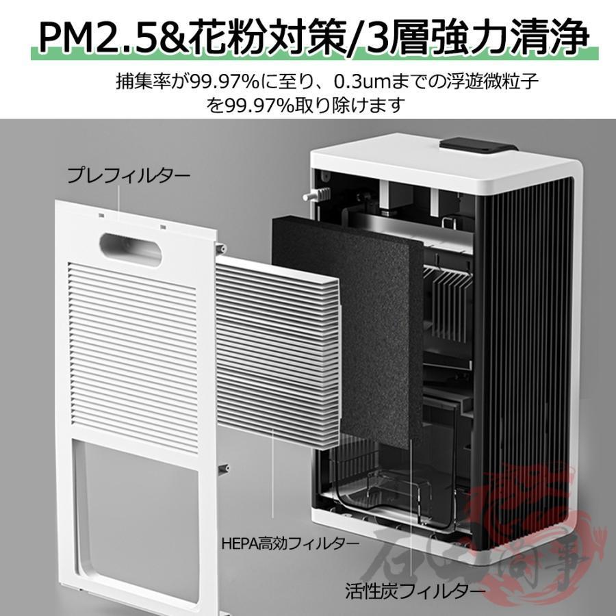 除湿機 衣類乾燥 小型 空気清浄機 ペルチェ式 強力 大容量