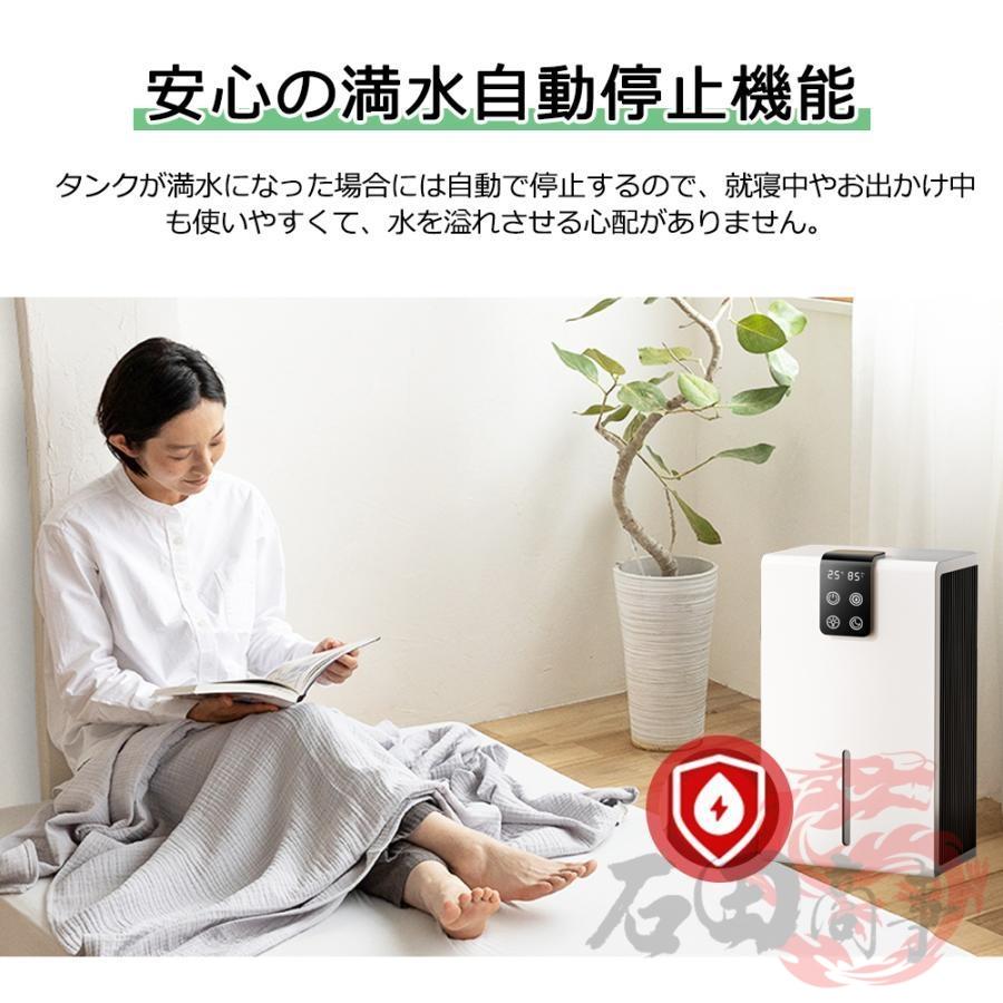 除湿機 衣類乾燥 小型 空気清浄機 ペルチェ式 強力 大容量