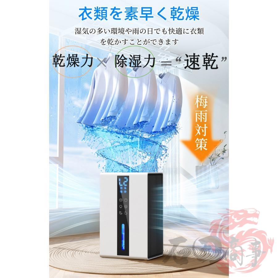 梅雨対策】 除湿機 空気清浄機 衣服乾燥機 消臭 部屋干し 花粉 PM2.5