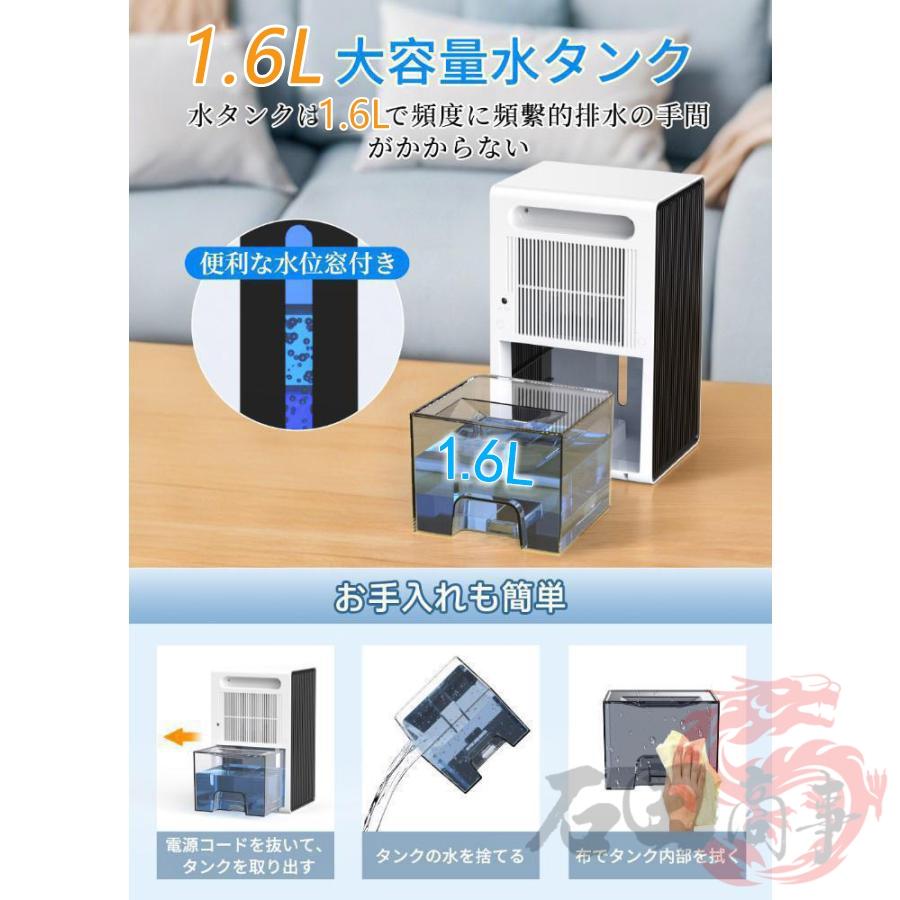 除湿機 衣類乾燥 梅雨 コンパクト 空気清浄 1.6L 大容量 強力 18畳