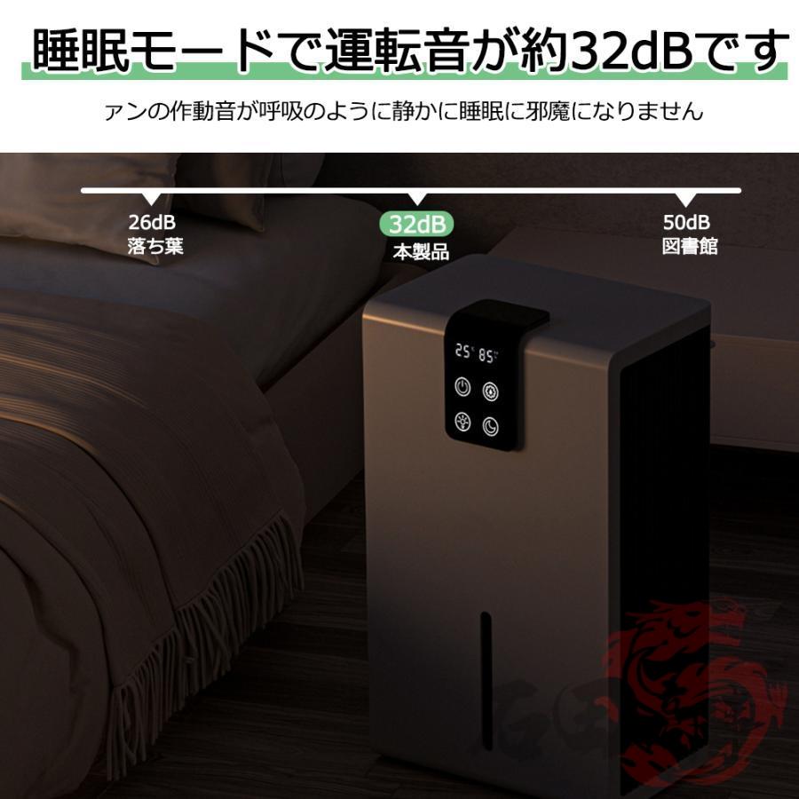 空気清浄機 除湿機 衣類乾燥機 1台3役 強力除湿 大容量2.8L 強力 軽量