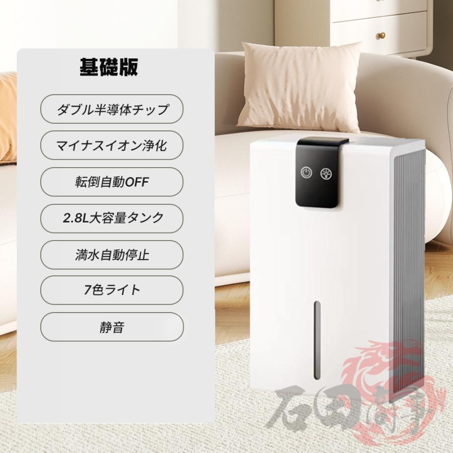 空気清浄機 除湿機 衣類乾燥機 1台3役 強力除湿 大容量2.8L 強力 軽量