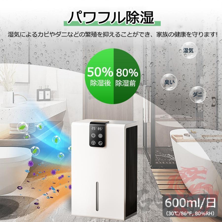 空気清浄機 除湿機 衣類乾燥機 1台3役 強力除湿 大容量2.8L 強力 軽量