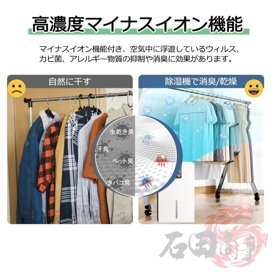 空気清浄機 除湿機 衣類乾燥機 1台3役 強力除湿 大容量2.8L 強力 軽量