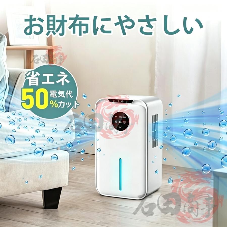 除湿機 空気清浄機 衣類乾燥 小型 大容量 2.2L ハイブリッド 静音 梅雨