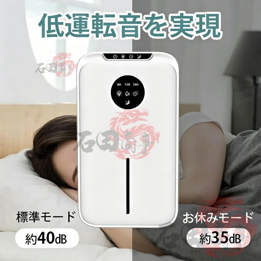 除湿機 空気清浄機 衣類乾燥 小型 大容量 2.2L ハイブリッド 静音 梅雨