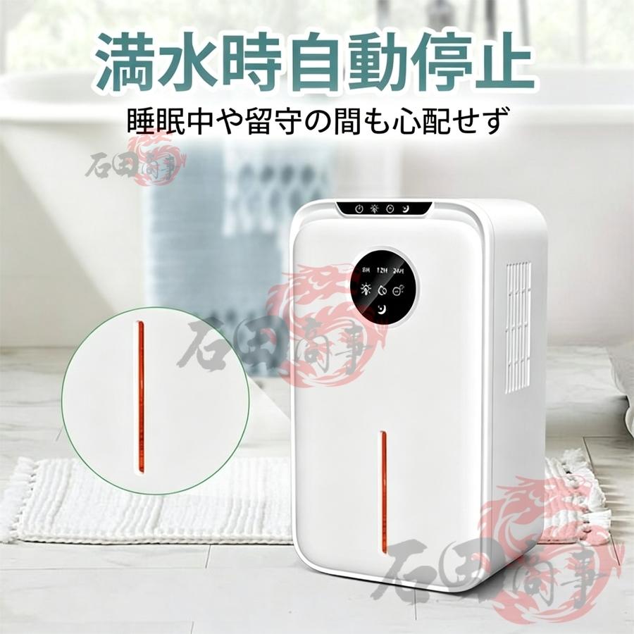 除湿機 空気清浄機 衣類乾燥 小型 大容量 2.2L ハイブリッド 静音 梅雨