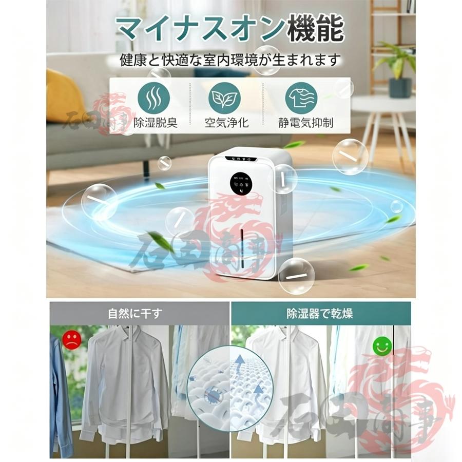除湿機 空気清浄機 衣類乾燥 小型 大容量 2.2L ハイブリッド 静音 梅雨