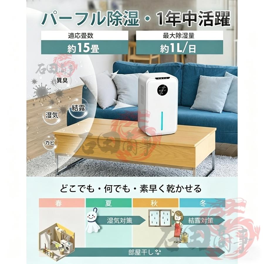 除湿機 空気清浄機 衣類乾燥 小型 大容量 2.2L ハイブリッド 静音 梅雨