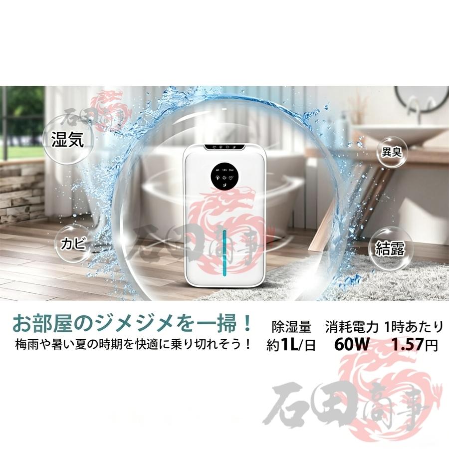除湿機 空気清浄機 衣類乾燥 小型 大容量 2.2L ハイブリッド 静音 梅雨