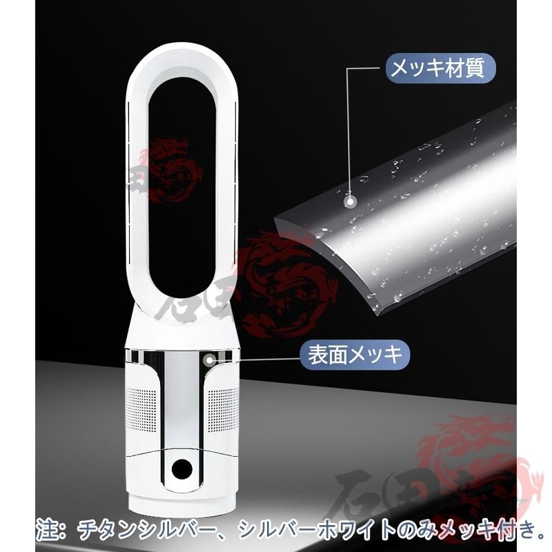 ✨2026新型 タワーファン 冷暖兼用 羽根なし 扇風機 ヒーター DC 静音 2026新作 扇風機 羽なし dcモーター 静音運転 タワーファン 冷暖兼用