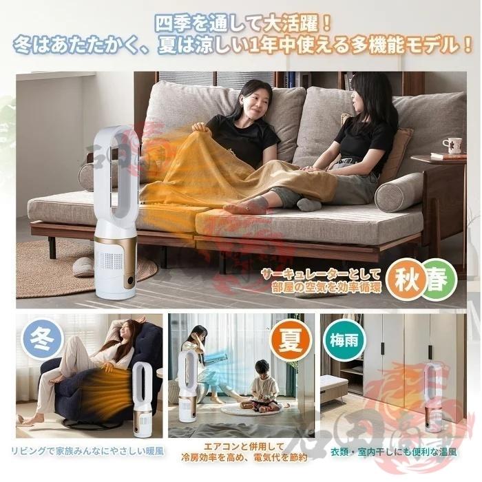 2026新作 扇風機 羽なし dcモーター 静音運転 タワーファン 冷暖兼用