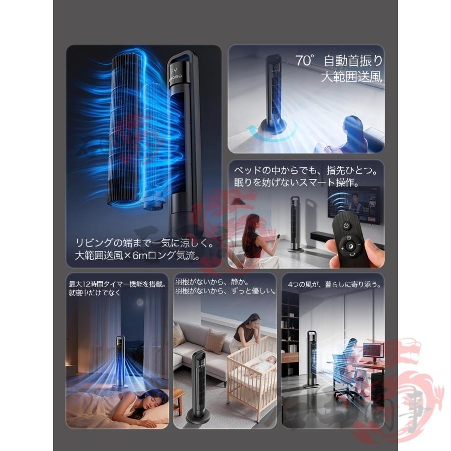 静音タワーファン 羽なし 最大7.3m/s 4段階風量 8Hタイマー ブラック 2026新作 扇風機 羽なし DCモーター 静音 強風 大風量 風量調節