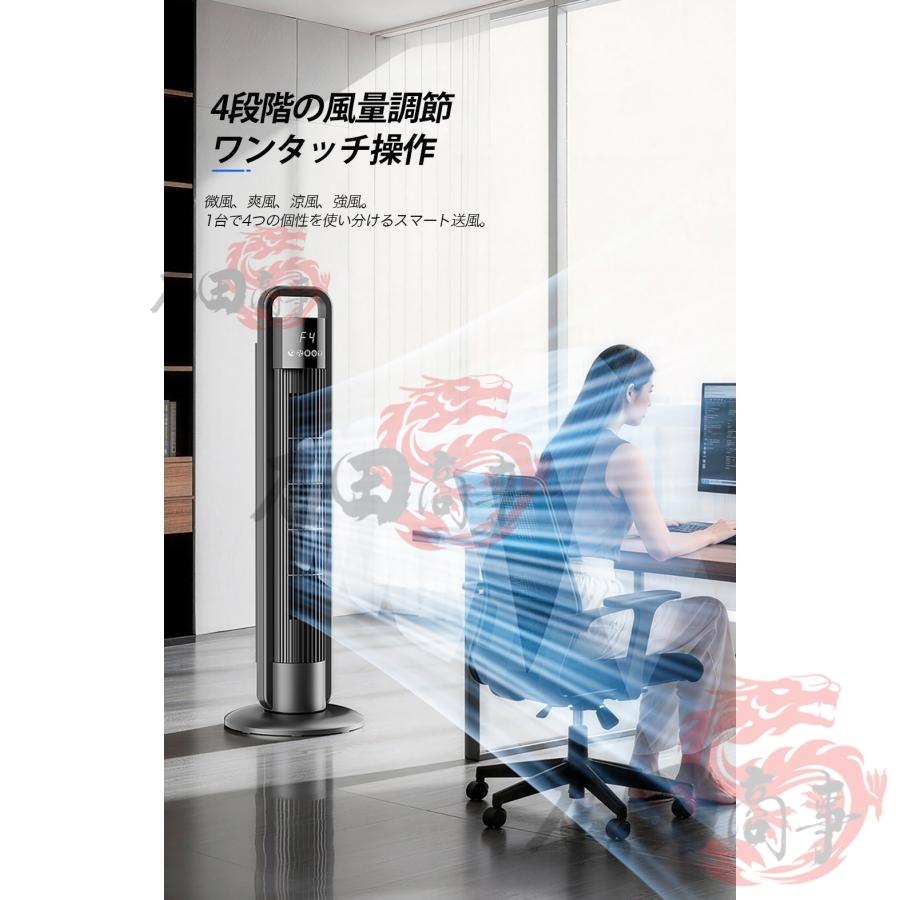 2026新作 扇風機 羽なし DCモーター 静音 強風 大風量 風量調節