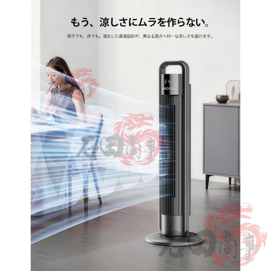 2026新作 扇風機 羽なし DCモーター 静音 強風 大風量 風量調節