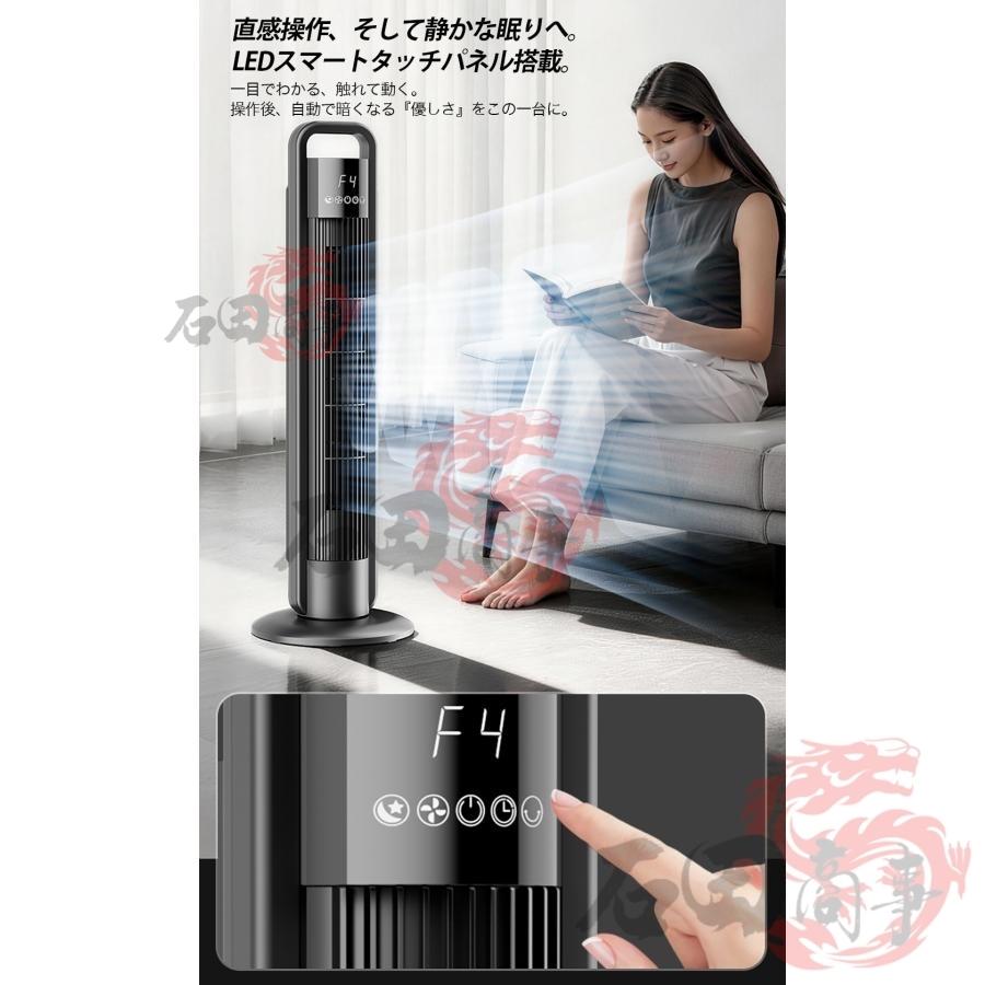 2026新作 扇風機 羽なし DCモーター 静音 強風 大風量 風量調節