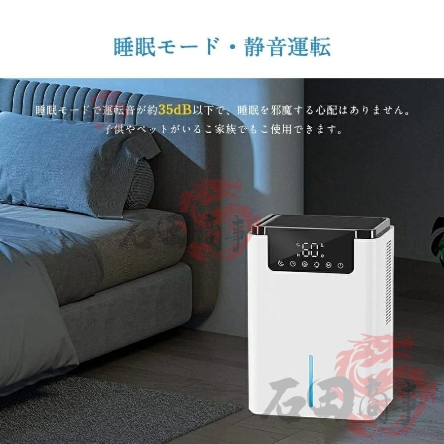 パワフル 除湿機 小型 除湿器 強力除湿 2000ml大容量 省エネ 空気清浄