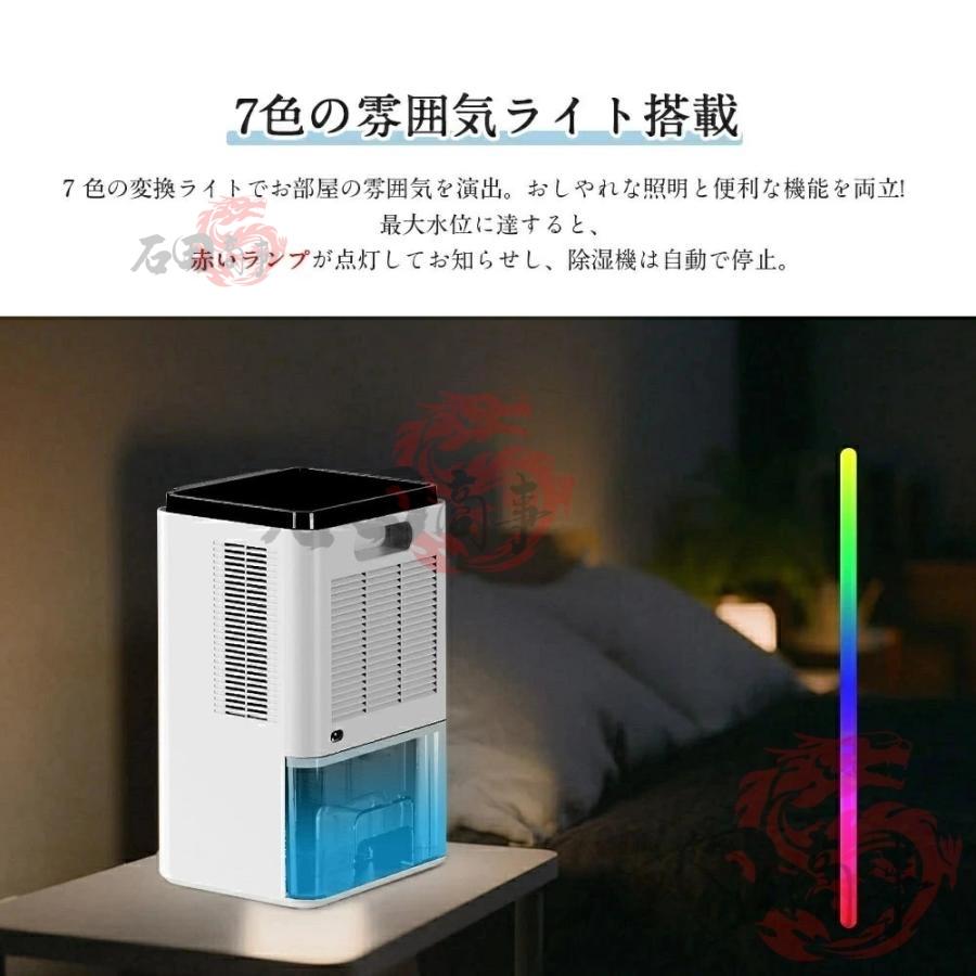 パワフル 除湿機 小型 除湿器 強力除湿 2000ml大容量 省エネ 空気清浄