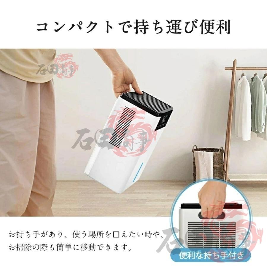 パワフル 除湿機 小型 除湿器 強力除湿 2000ml大容量 省エネ 空気清浄