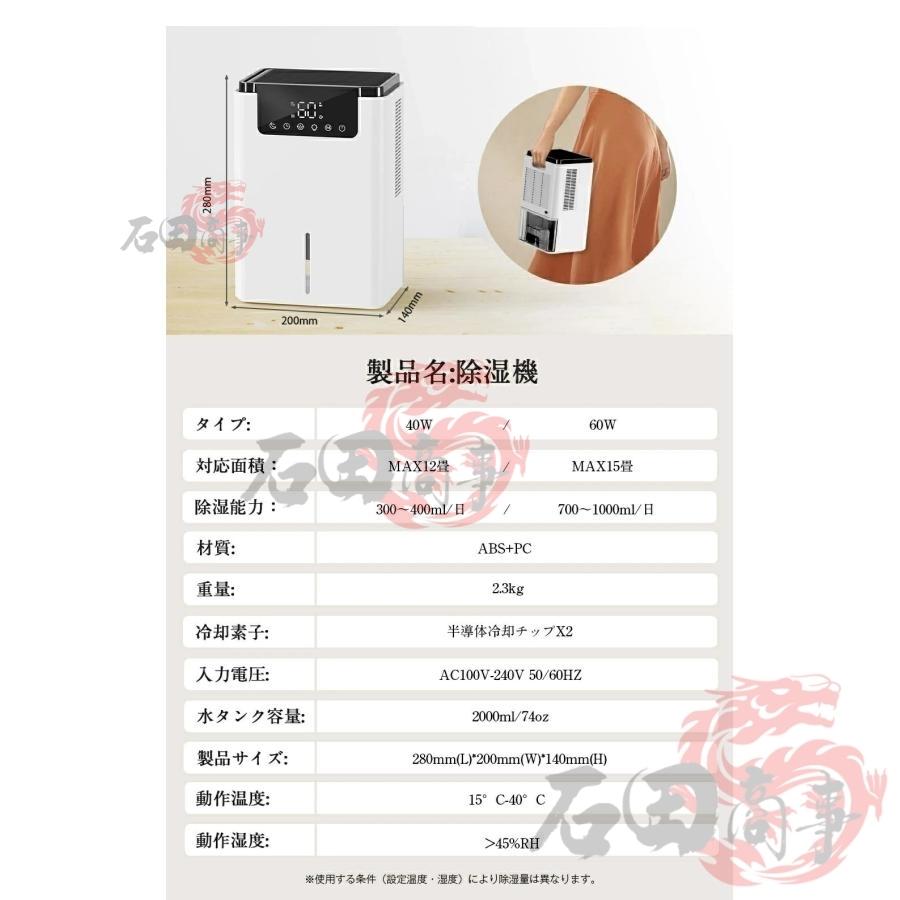 パワフル 除湿機 小型 除湿器 強力除湿 2000ml大容量 省エネ 空気清浄
