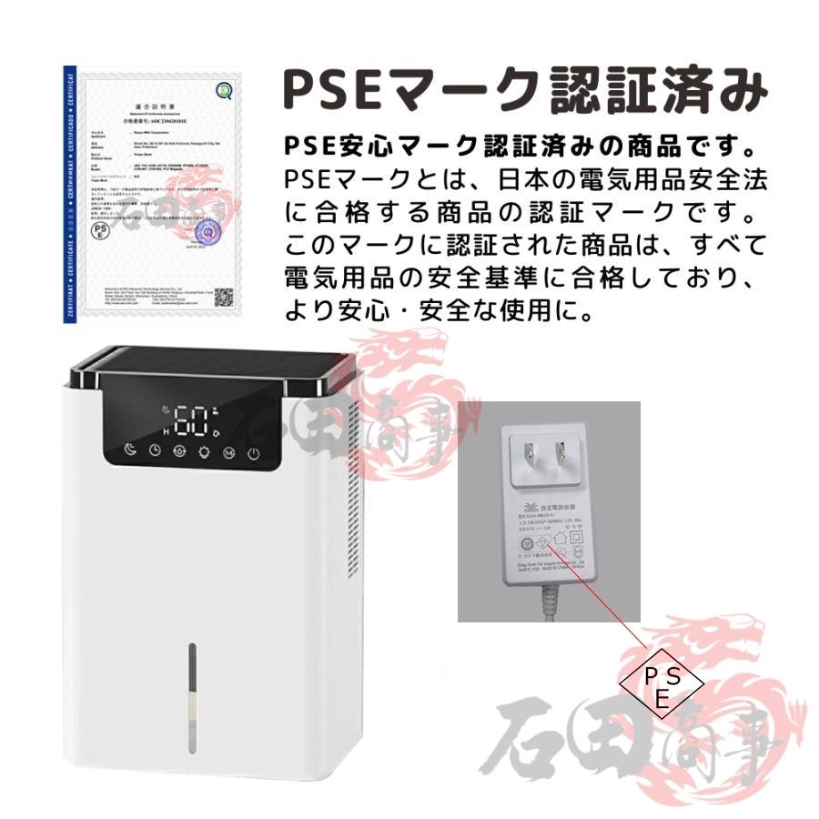 パワフル 除湿機 小型 除湿器 強力除湿 2000ml大容量 省エネ 空気清浄
