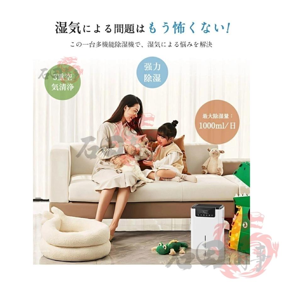 除湿機 強力除湿 除湿器 2000ML 大容量 省エネ 7色LEDライト 【公式通販】