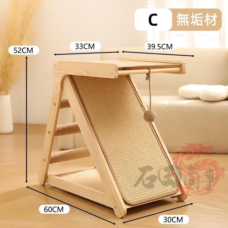 猫家具　爪研ぎ　杉無垢材　ハンドメイド 猫 爪とぎ 組み立て不要 折畳み ソファ保護 無垢材 天然麻巻き 階段