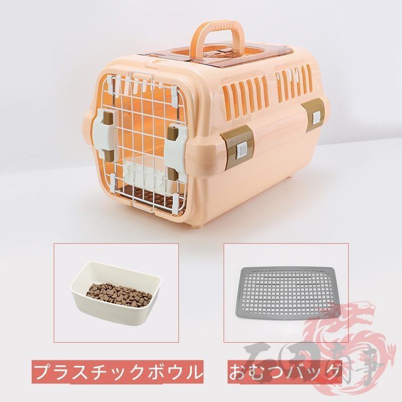 ペットキャリー 犬 猫 保護犬 保護猫 キャリーケース ハード ケース