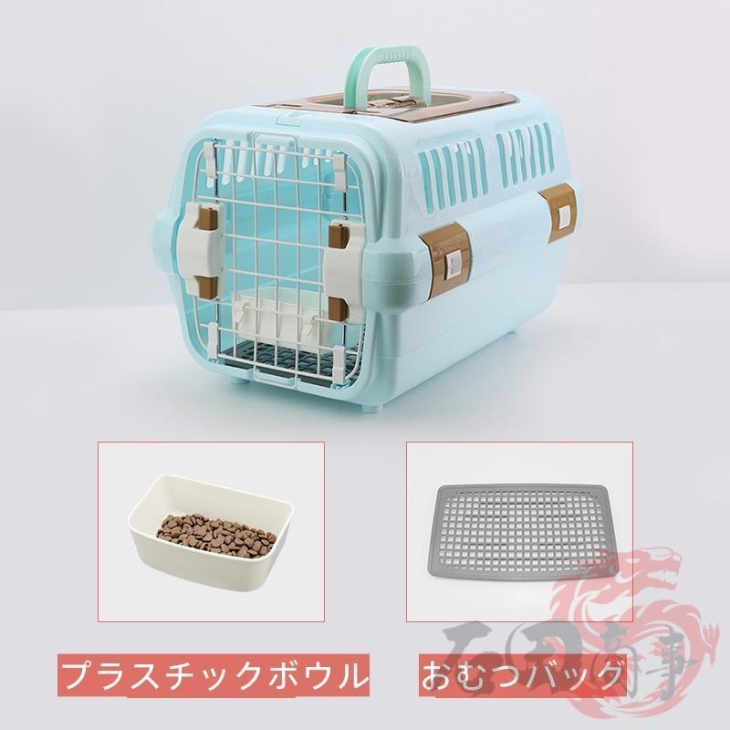 ペットキャリー 犬 猫 保護犬 保護猫 キャリーケース ハード ケース