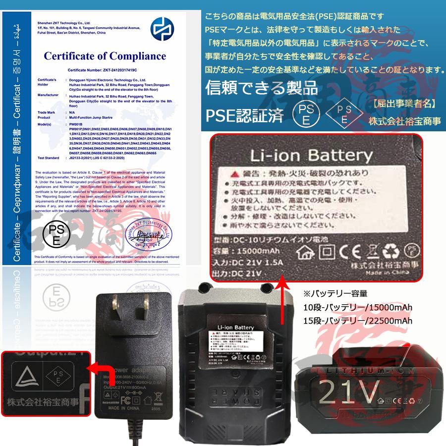 2026最新登場 電動除雪機 家庭用 折り畳み式 除雪機 収納 物置 大容量