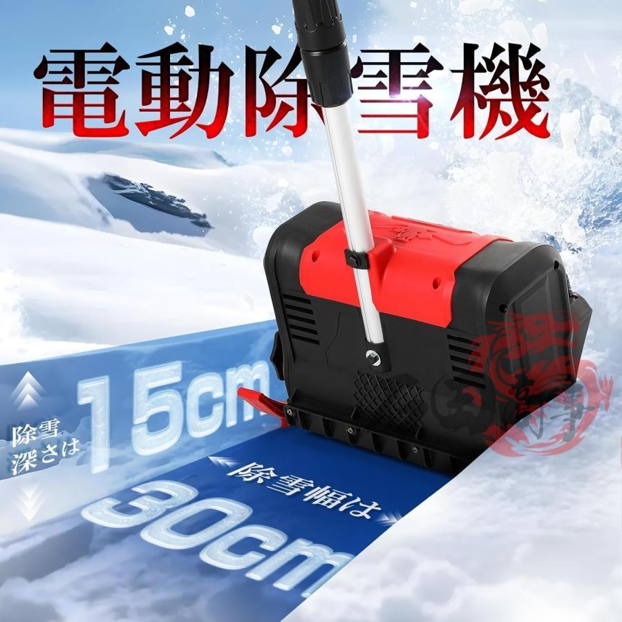 2026最新登場 電動除雪機 家庭用 折り畳み式 除雪機 収納 物置 大容量