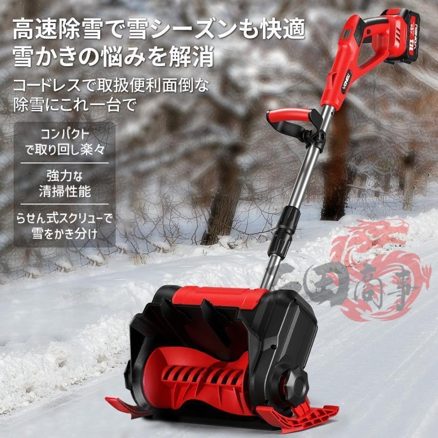 2026最新登場 電動除雪機 家庭用 折り畳み式 除雪機 収納 物置 大容量