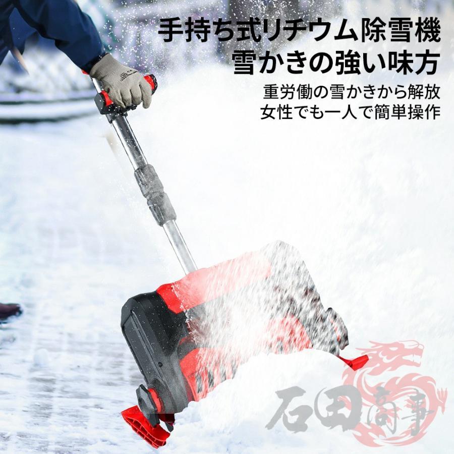 2026最新登場 電動除雪機 家庭用 折り畳み式 除雪機 収納 物置 大容量