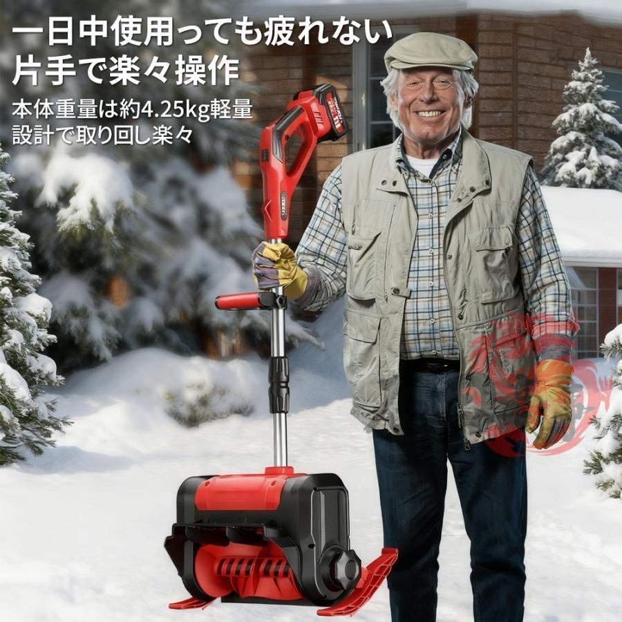 2026最新登場 電動除雪機 家庭用 折り畳み式 除雪機 収納 物置 大容量