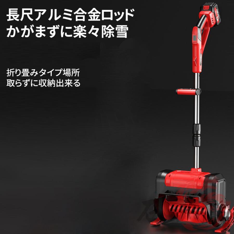 2026新品 除雪機 充電式 コードレス 電動除雪機 大容量バッテリー