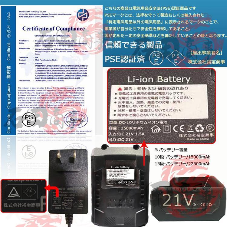 2026新品 除雪機 充電式 コードレス 電動除雪機 大容量バッテリー