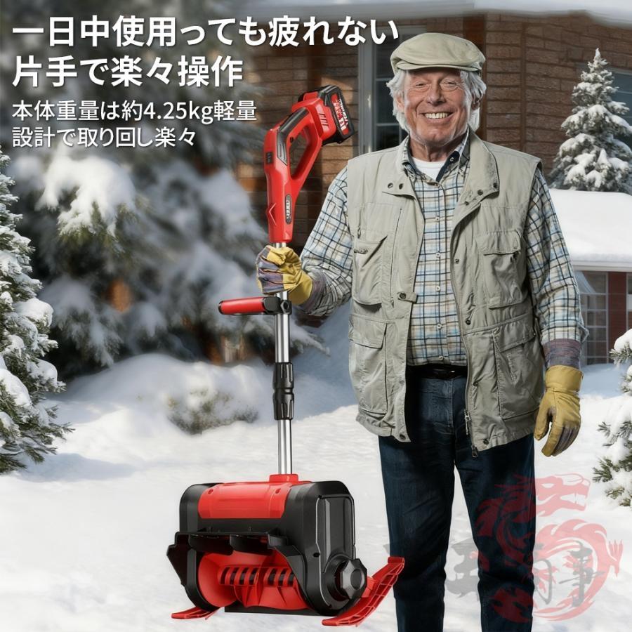 2026冬 新品 除雪機 充電式 電動除雪機 コードレス 除雪幅300mm 除雪高