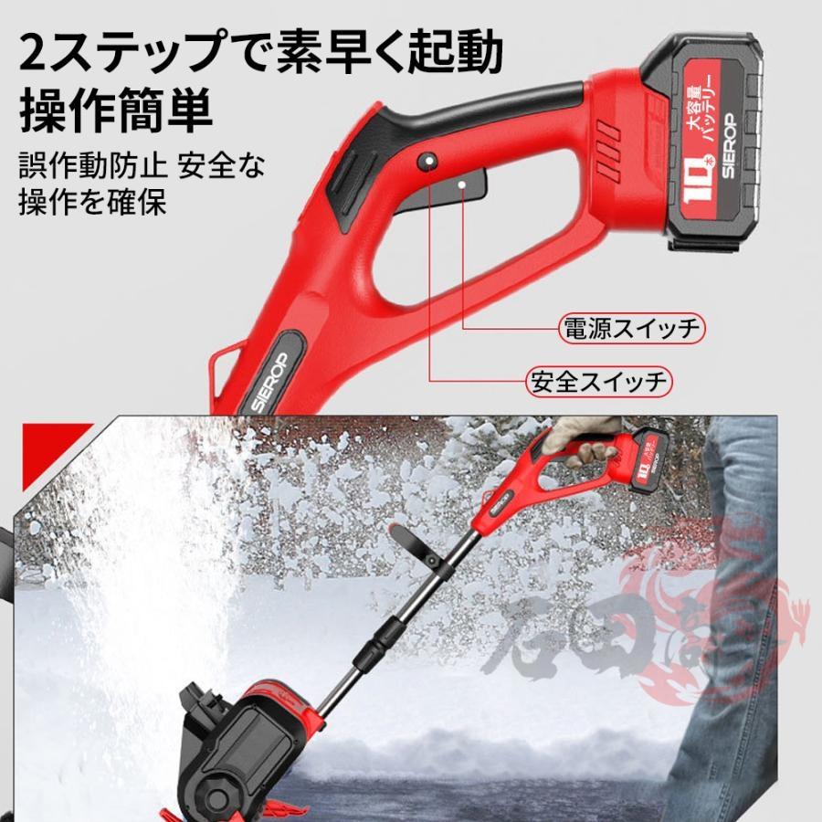 2026冬 新品 除雪機 充電式 電動除雪機 コードレス 除雪幅300mm 除雪高