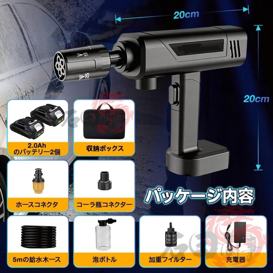 2026最新型 高圧洗浄機 折りたたみ式 8MPa 5in1 収納ケース付