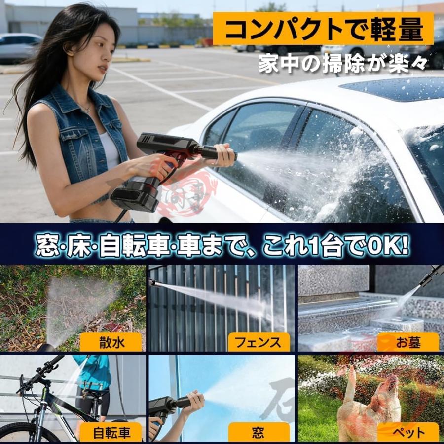 2026最新型 高圧洗浄機 折りたたみ式 8MPa 5in1 収納ケース付