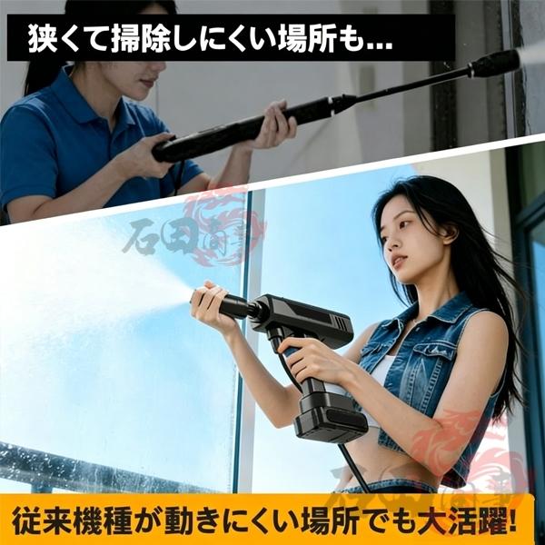 2026最新型 高圧洗浄機 折りたたみ式 8MPa 5in1 収納ケース付