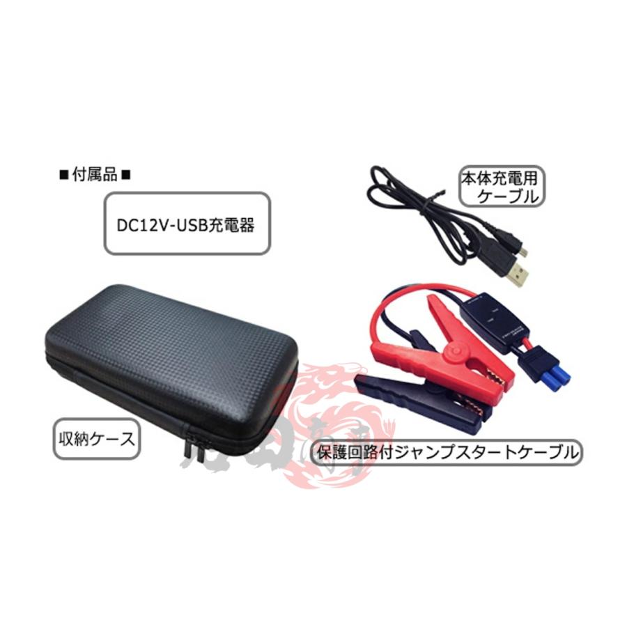 ジャンプスターター 大容量 50000mAh エンジンスターター 12ボルト