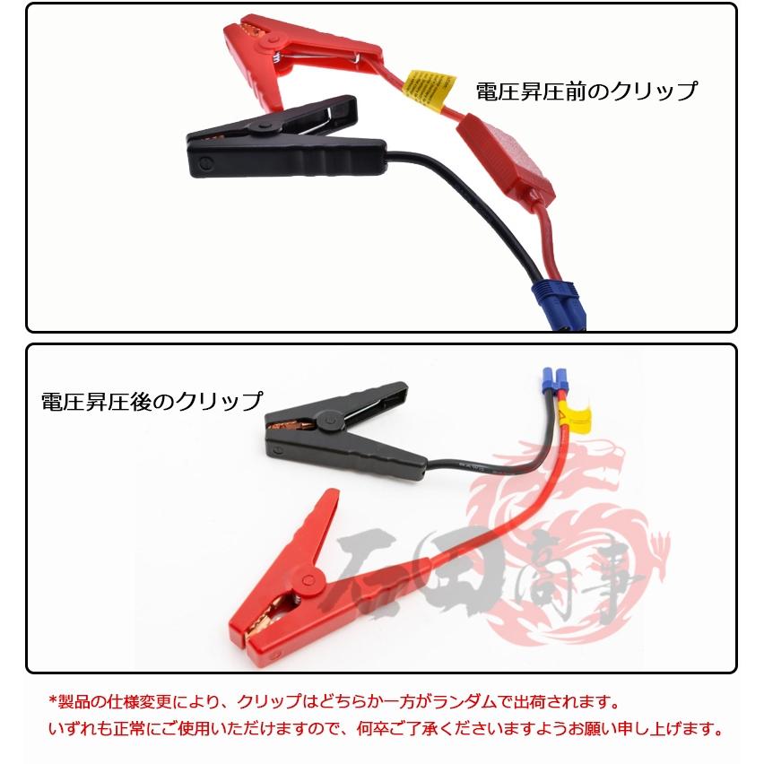ジャンプスターター 大容量 50000mAh エンジンスターター 12ボルト
