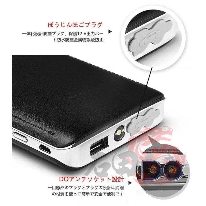 ジャンプスターター 大容量 50000mAh エンジンスターター 12ボルト