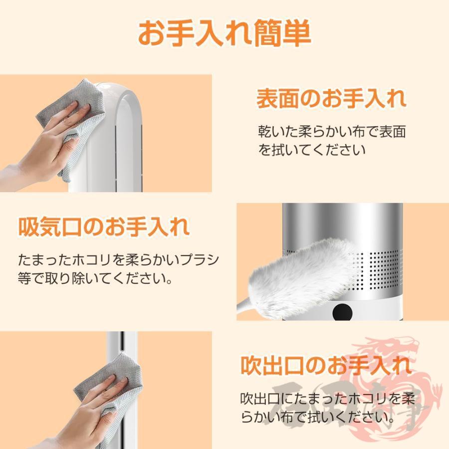 セラミックヒーター 冷暖兼用 電気ファンヒーター 電気ヒーター 8段階