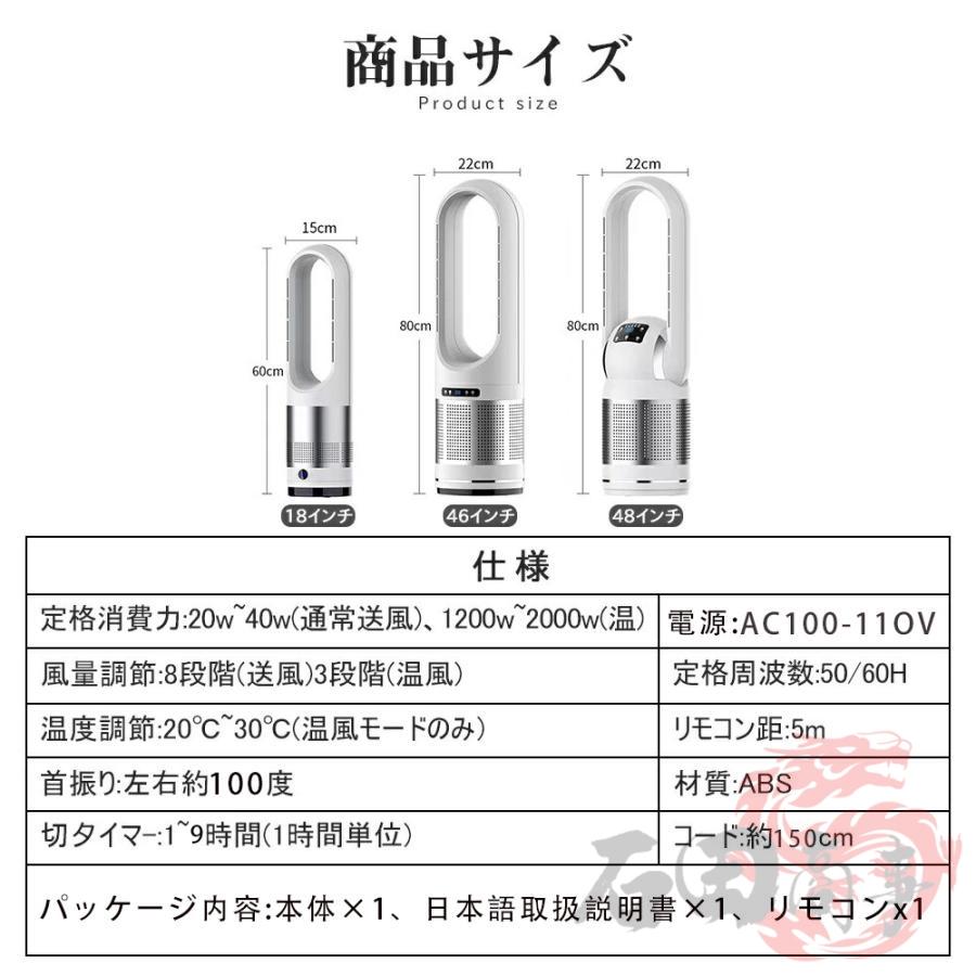 セラミックヒーター 冷暖兼用 電気ファンヒーター 電気ヒーター 8段階