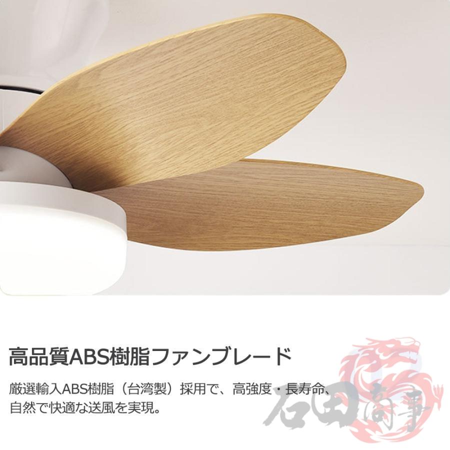 <新品未使用>シーリングファンライト リモコン付き 5枚羽根 風量調節 調光調色 シーリングファンライト ファン付き照明 5羽根 シーリングファン 静音