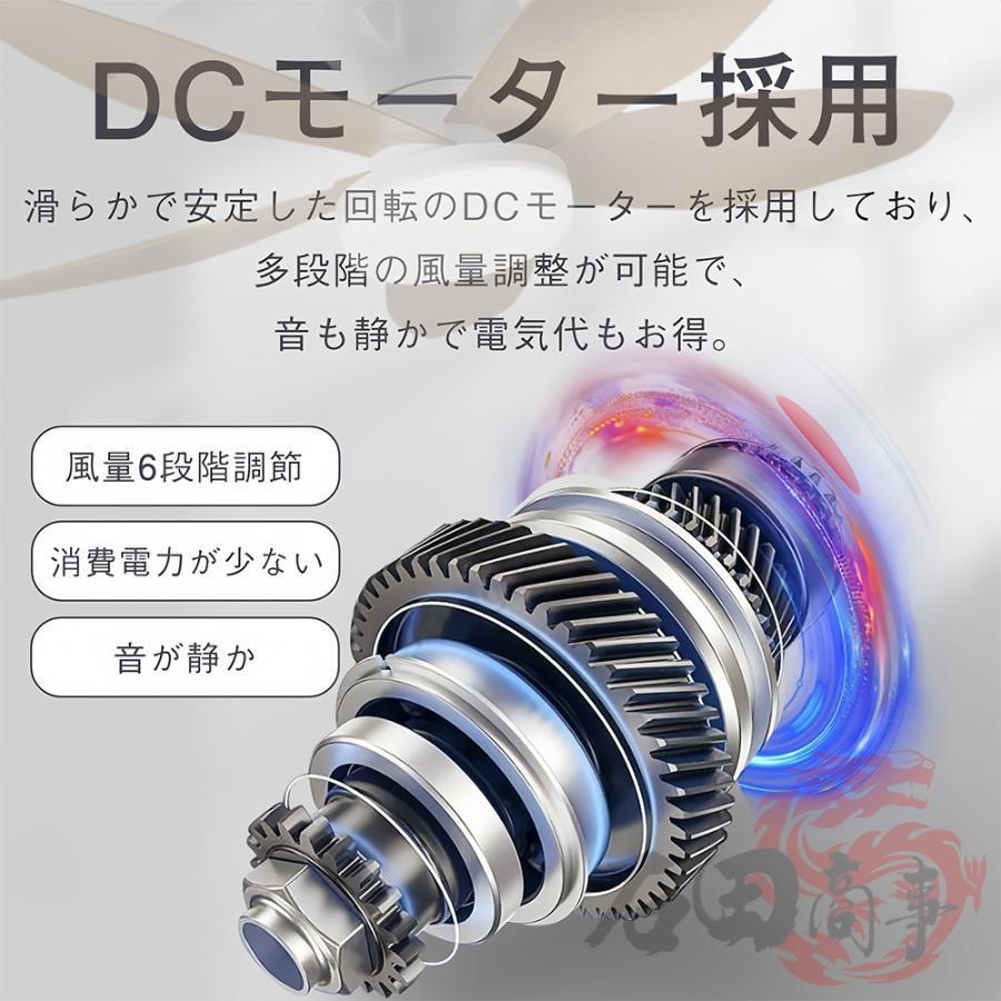 <新品未使用>シーリングファンライト リモコン付き 5枚羽根 風量調節 調光調色 シーリングファンライト ファン付き照明 5羽根 シーリングファン 静音