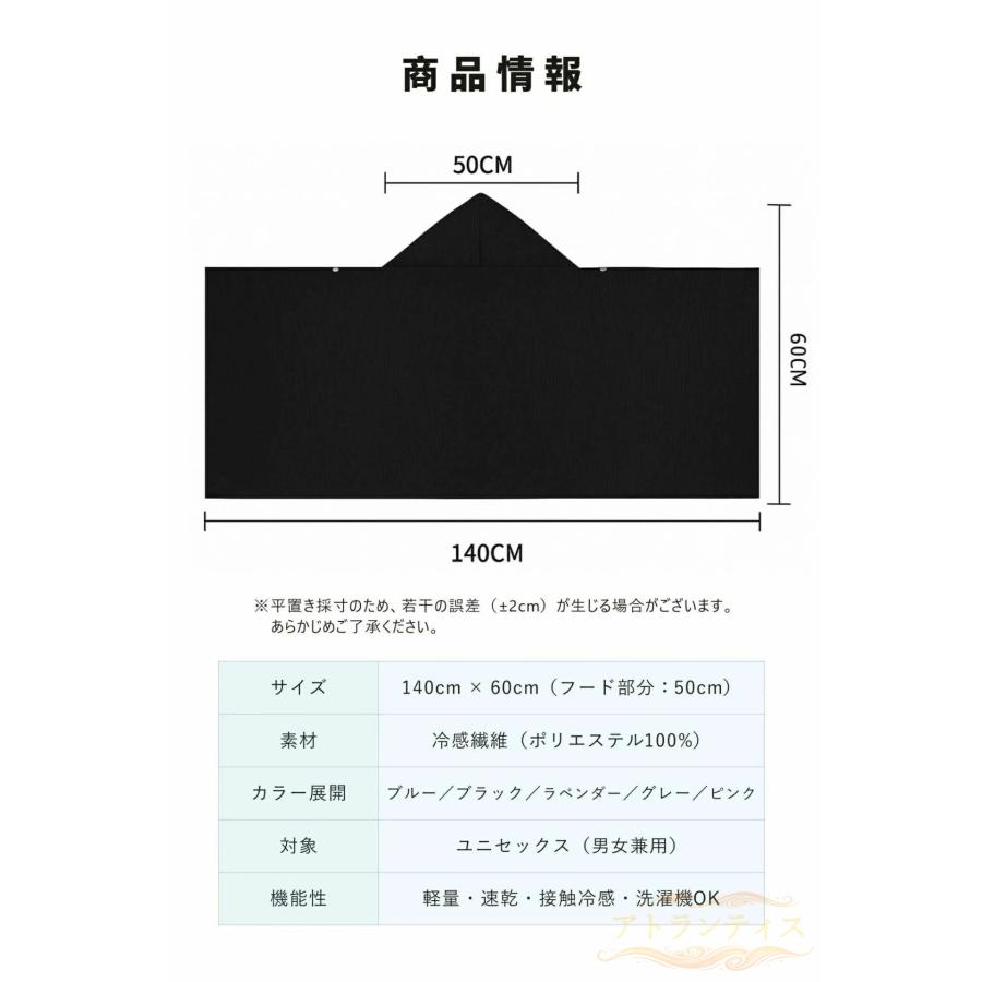 2026新型 冷感アイテム 肌温度-15℃ 熱中症対策 暑さ対策グッズ 冷却