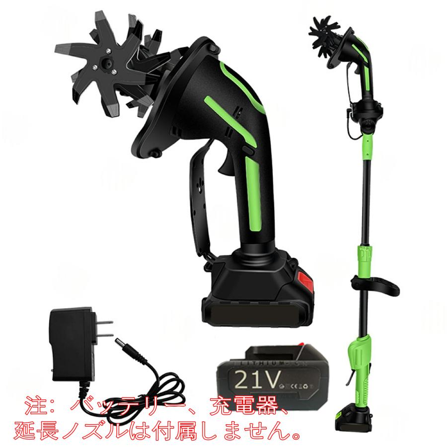 耕運機 耕うん機 家庭用 充電式 強力 21V ハンディ 耕耘機 1台 マキタ